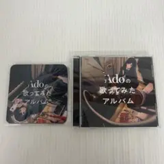 Adoの歌ってみたアルバム ラバーコースター付き