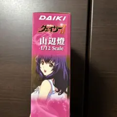 TFC 聖痕のクェイサー 山辺燈1/8 フィギュア 開封品 Amazon.co.jp: TFC 聖痕のクェイサー 山辺燈 (1/8スケールPVC