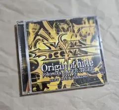 SAVER TIGER　Origin of hide vol.2