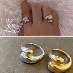 リング・8号・ゴールド