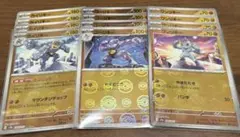 ポケカ⭐︎進化ライン