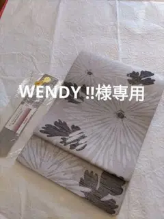となみ帯「秘錦」両面袋帯