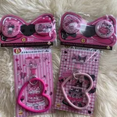 ハッピーくじ　マイメロ　まとめ売り
