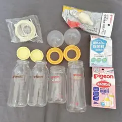 Pigeon 哺乳瓶 4本セット、シリコン乳首、哺乳びん除菌料2箱