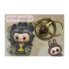 ラブブキーホルダー♡ ブラック♡ ラスト一点