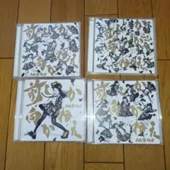 AKB48 前しか向かねえ 劇場盤 TypeABC 4点セット CD まとめ売り