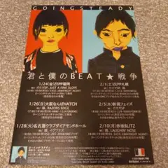 Item thumbnail for item be186021-f437-4040-994c-e3d2b9c510e8