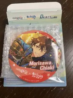 即購入⭕️ バラ売り️⭕️ 守沢千秋 セガラッキーくじ Ｄ賞 缶ミラー