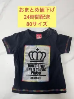 BABYDOLL 黒 Tシャツ 80サイズ
