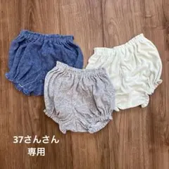 【37さんさん専用】エアリズム パンツ 3点セット　UNIQLO