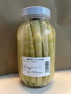 2025年最新】根曲がり竹 瓶の人気アイテム - メルカリ