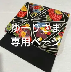 【大島結城にめっちゃ合う】★★未使用正絹紅型名古屋帯★★