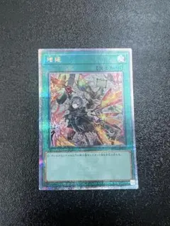 増援　25th
