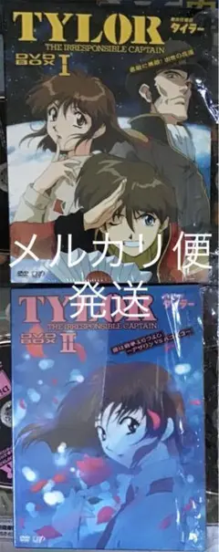 新品ケース交換済み　「半妖の夜叉姫 」DVD 全16巻　全48話収録 新品ケース交換済み 「半妖の夜叉姫 」DVD 全16巻 全48話収録