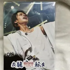 52　新品未開封『MOUSE PEACE 2024 ～我龍転生～』【FC限定盤】