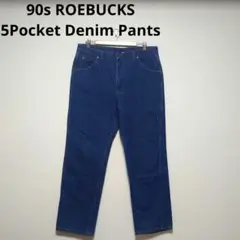 90s ROEBUCKS 5Pocket Denim Pants SEARS