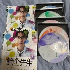 鈴木先生 DVD 5巻セット