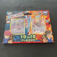 イナズマイレブン　イレブンプレカ