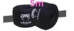 バンテージ　VENUM　5m ボクシング　キックボクシング　黒