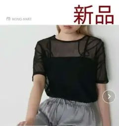 【新品未使用】ニュアンス柄コード刺繍シアーTシャツ【forksy.】