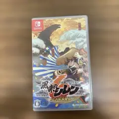 風来のシレン6 とぐろ島探検録 Nintendo Switch パッケージ版