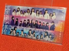 日向坂46 正源司陽子 新参者 ステッカー - メルカリ