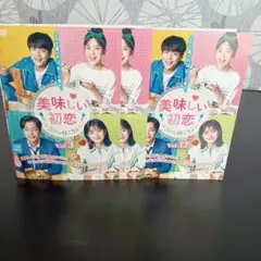 1888→ 1700 韓国dvd美味しい初恋.全12枚