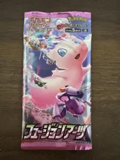 ポケモンカード フュージョンアーツ 未開封1パック