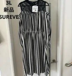 【大きいサイズ3L】SUREVE新品タグ付オフショルダーワンピース難あり