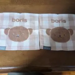 Dick Bruna クマのタオル 2枚セット