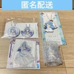 ホロライブ　一番くじ　雪花ラミィ　ちょこのっこ　缶バッジ　アクスタ　チャーム