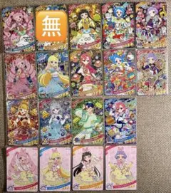 ひみつのアイプリ　リング３弾　星4 てんしなえびてんだいすきコーデ　まとめ売り