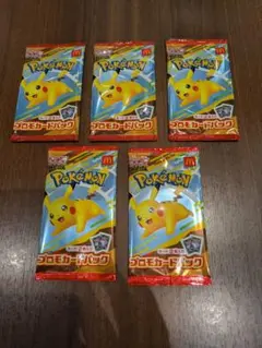 ハッピーセット　ポケモンカード（新品未開封）5パック
