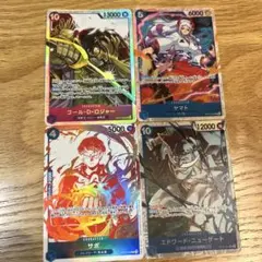 ワンピース カード　4枚セット