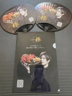 GACKT 極シリーズ うちわ2点＋クリアファイル1点