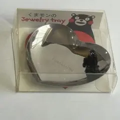 専用です。　　非売品　くまモン　アクセサリートレイ　ステンレス製　小物入れ
