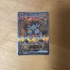 スナノケガワ