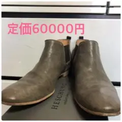 HESCHUNG /サイドゴア/ショートブーツ uk9 1/2
