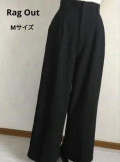 [美品]Rag Out夏⭕秋⭕ ワイドパンツ Mサイズ　ビジネス　⭕お出かけ