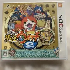 妖怪ウォッチ本家　3DSソフト 動作確認済み
