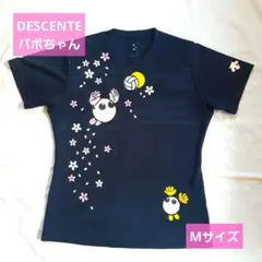 Item thumbnail for item 093002a9-464e-484a-90fd-4641e0c11af7