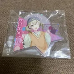 プロセカ 一番くじ アクキー 小豆沢こはね
