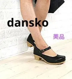 dansko ダンスコ Margie 美品 ¥24200