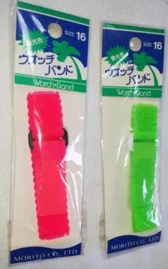 蛍光色 ウォッチバンド 2色セット サイズ16 　レトロ