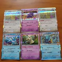 ポケモンカードセット 6枚