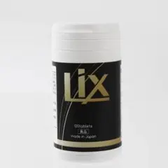 Lixサプリ(120粒)