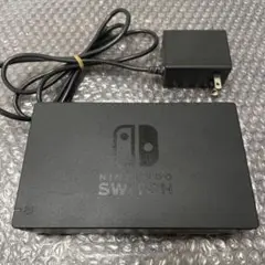 Nintendo Switch ドック ACアダプター付き