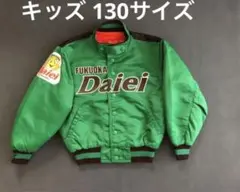 福岡ダイエーホークス スタジアムジャンパー キッズ 130サイズ