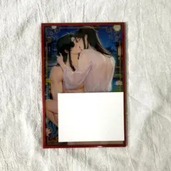 天官賜福 非売品色紙 アクリル色紙 両面柄 謝憐 花城 三郎 ④