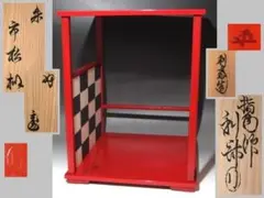 Item thumbnail for item 54e35a9d-631a-43ab-9aeb-8a41b59e5e86